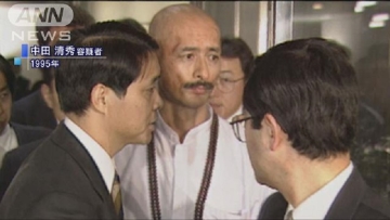 Mantan Anggota Aum Shinrikyo Tebas Anaknya Menggunakan Pedang Samurai