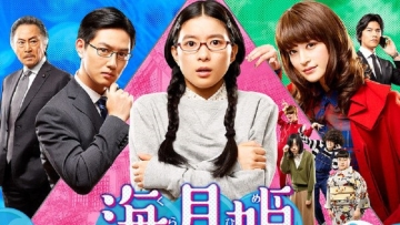 Moga Mogami Jadi Pemeran Dalam Serial Live-Action Princess Jellyfish 2 Moga Mogami Jadi Pemeran Dalam Serial Live-Action Princess Jellyfish 2