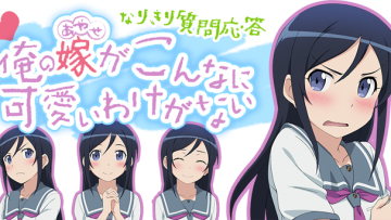 NarikiriShitsumonOto_AyaseAragaki NarikiriShitsumonOto_AyaseAragaki