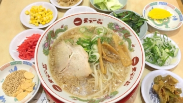 Restoran Ramen Tenkaippin Di Kyoto Sediakan Lauk Pauk Dan Topping Gratis