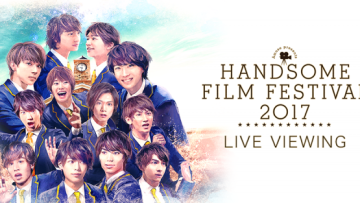 main_handsome2017 main_handsome2017