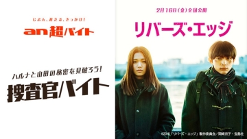 riversedge_an_fixw_730_hq riversedge_an_fixw_730_hq