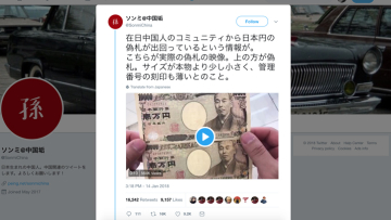 スクリーンショット 2018-01-19 14.17.33