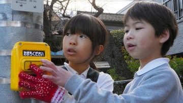 AS20180221002517_comm