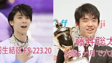 Dua Atlet Jepang Buktikan Jika Mereka Bisa Kalahkan Prestasi Karakter Anime Dua Atlet Jepang Buktikan Jika Mereka Bisa Kalahkan Prestasi Karakter Anime