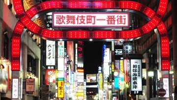 Penasaran Dengan Kabukicho Ini Yang Perlu Kalian Perhatikan Saat Berkunjung Kesana 1