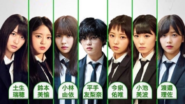 Umumkan Senbatsu, Yurina Hirate Kembali Jadi Center Di Single Ke-6 Keyakizaka46
