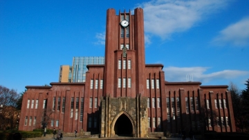 YasudaAuditorium