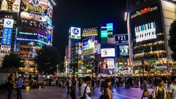shibuya-center-town shibuya-center-town