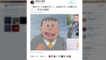 スクリーンショット 2018-02-27 13.59.07