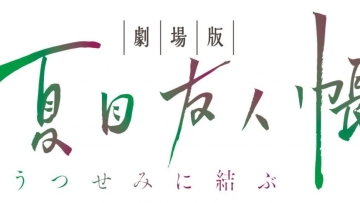 5ab875e977a97-1024x466