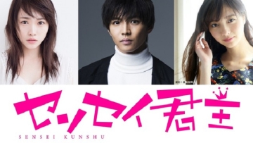 Empat Aktor Dan Aktris Muda Turut Bermain Dalam Film Live-Action Sensei Kunshu Empat Aktor Dan Aktris Muda Turut Bermain Dalam Film Live-Action Sensei Kunshu