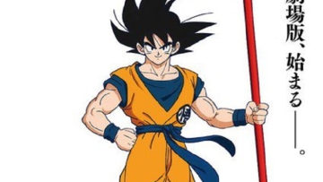 Film Dragon Ball Super Umumkan Staf Dan Tanggal Tayangnya Film Dragon Ball Super Umumkan Staf Dan Tanggal Tayangnya