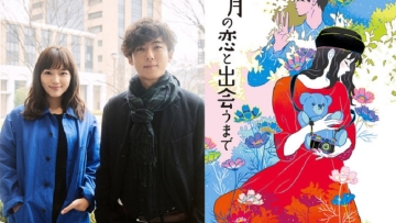 Haruna Kawaguchi Dan Issei Takahashi Beradu Akting Dalam Film Terbaru Kugatsu no Koi to Deau Made