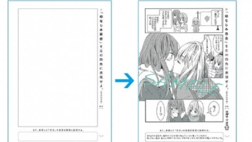 Textbook Yuri Pertama Di Dunia Akan Diluncurkan Oleh Penerbit Kadokawa 5