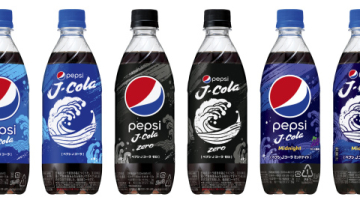 pepsi-j-cola-soft-drink-japan pepsi-j-cola-soft-drink-japan