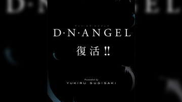 DNANGEL