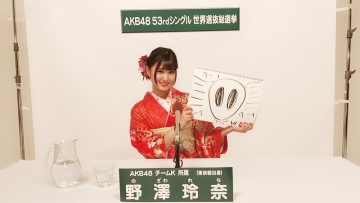 Ini Nazar Rena Nozawa Jika Masuk dalam Jajaran Senbatsu Di Sousenkyo Tahun 2018