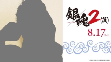 Kankuro Nakamura Akan Kembali Bermain Di Fim-Live Action Gintama 2 Sebagai Karakter Ini 1