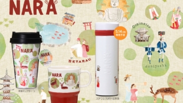 Motif Produk Baru Starbucks Ajak Orang-Orang Berkeliling Di 5 Prefektur Jepang Motif Produk Baru Starbucks Ajak Orang-Orang Berkeliling Di 5 Prefektur Jepang