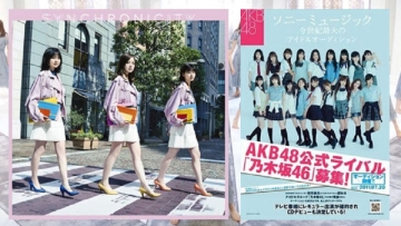 Nogizaka46 Kalahkan Penjualan Single AKB48 Untuk Pertama Kalinya