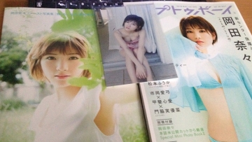 Penasaran Dengan Majalah UTB Terbitan Bulan Mei Yuk Intip Isinya