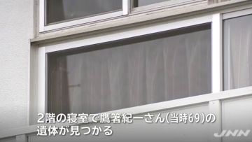 Polisi Tochigi Tangkap Pria 4 Tahun Yang Tinggal Bersama Mayat Ayahnya Selama 3 Minggu