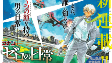 zerononichijo_tobira_fixw_640_hq