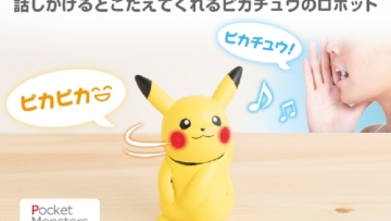 HelloPika, Maianan Robot Pikachu Yang Dapat Berbicara Kini Telah Hadir Di Jepang