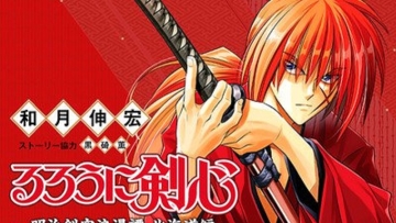 Manga Rurouni Kenshin Hokkaido Arc Tidak Dirilis Kembali Di Majalah Digital Viz