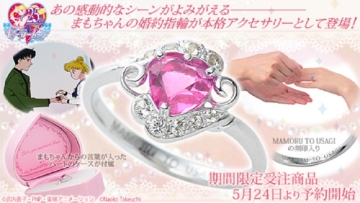 Produsen Mainan Asal Jepang Meluncurkan Cincin Sailor Moon Yang Sangat Indah