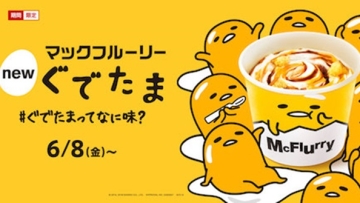 gude-0 gude-0