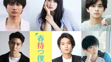 Live-Action Harumatsu Bokura Perlihatkan Visual Para Pemeran Dan Jadwal Tayang Live-Action Harumatsu Bokura Perlihatkan Visual Para Pemeran Dan Jadwal Tayang