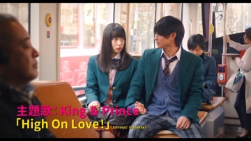 We love We love