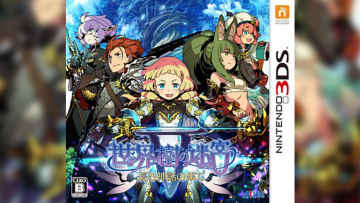 etrianのコピー