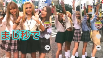 gyaru gyaru