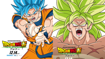 DBS Broly DBS Broly
