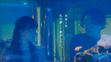 Film Yuki no Hana Perlihatkan Adegan Mengharukan Di Trailer Keduanya