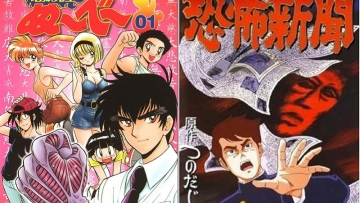 Goo Merilis 20 Manga Horor Pilihan Pembaca Yang Dapat Memberi Rasa Takut Goo Merilis 20 Manga Horor Pilihan Pembaca Yang Dapat Memberi Rasa Takut
