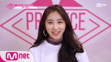 Produce 48 Umumkan 20 Trainee Untuk Babak Final, Siapa Yang Akan Debut Produce 48 Umumkan 20 Trainee Untuk Babak Final, Siapa Yang Akan Debut