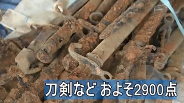 Ribuan Senjata, Pedang Dan Peluru Ditemukan Terkubur Di Sebuah Sekolah Dasar