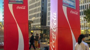 Sambut Olimpiade, Coca-Cola Mengeluarkan Vending Machine Tertinggi Di Tokyo Sambut Olimpiade, Coca-Cola Mengeluarkan Vending Machine Tertinggi Di Tokyo