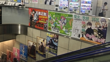 Stasiun Dan Lawson Dekat Tokyo Big Sight Bersiap Menyambut Comiket Tahun Ini