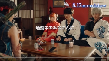Warner Bros Japan Meluncurkan 10 Video Iklan Untuk Film Live-Action Gintama 2