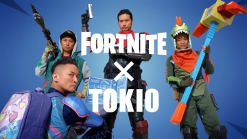 aramajapan.com-tokio-fornite aramajapan.com-tokio-fornite