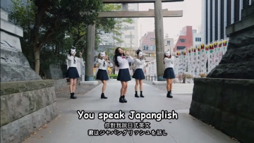 japanglish