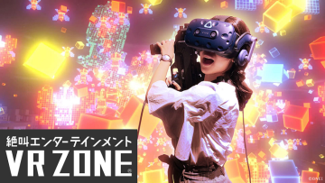 Ingin Merasakan Dunia Virtual Reality 7 Tempat Terbaik Bermain VR Di Tokyo Ingin Merasakan Dunia Virtual Reality 7 Tempat Terbaik Bermain VR Di Tokyo
