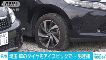 Polisi Tangkap Pelaku Penyayatan Lebih Dari 100 Ban Di Saitama