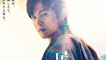 Tori Matsuzaka Jadi Pemeran Utama Film Adaptasi Novel Inemuri Iwane Tori Matsuzaka Jadi Pemeran Utama Film Adaptasi Novel Inemuri Iwane