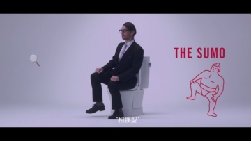 docomo toilet the sumo